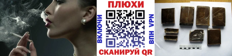Где найти наркотики Грайворон Метамфетамин МЕФ Кокаин Гашиш Бошки Шишки