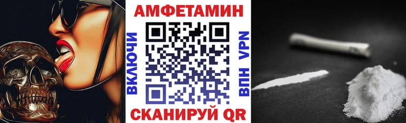 АМФЕТАМИН 98%  Грайворон 