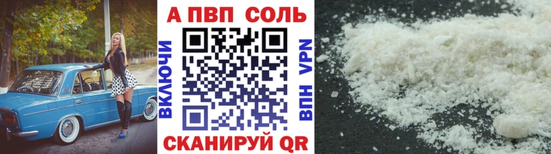 как найти   Грайворон  A PVP СК 