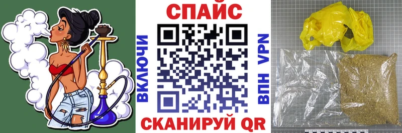 Бутират оксибутират  купить   Грайворон 
