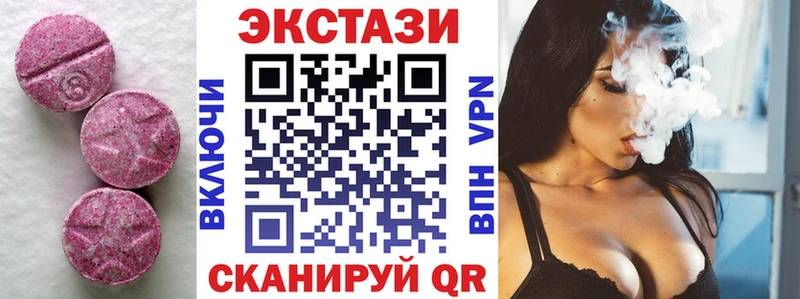darknet как зайти  Грайворон  Экстази 99% 