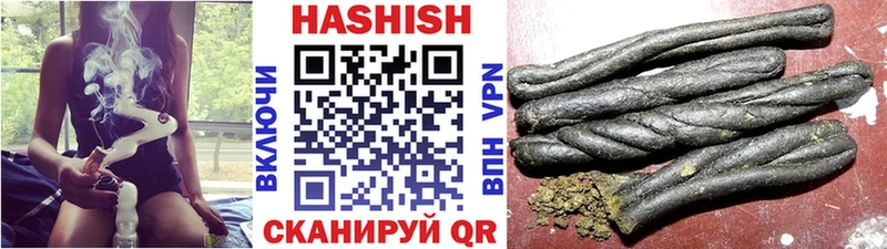 купить  цена  Грайворон  Гашиш Premium 