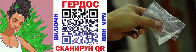 ГЕРОИН Афган  закладка  Грайворон 