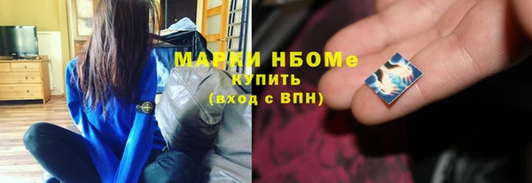 кристаллы Алексеевка