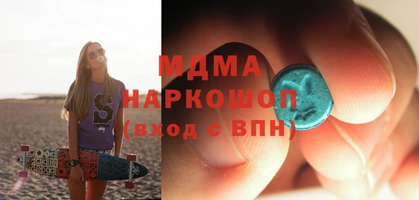 кристаллы Алексеевка
