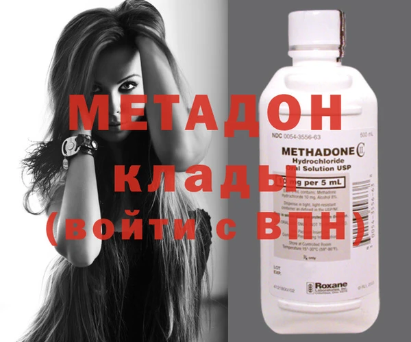 метадон Алзамай