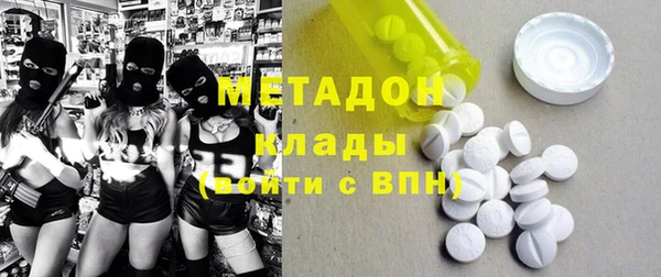 метадон Алзамай