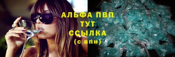 кристаллы Алексеевка