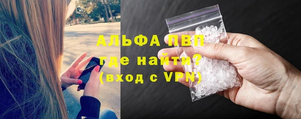 кристаллы Алексеевка