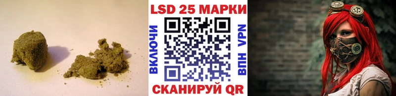 закладки  кракен ссылки  ЛСД экстази ecstasy  Грайворон 