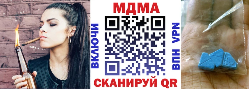 MDMA кристаллы  Грайворон 