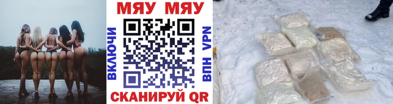 закладки Грайворон МЕФ VHQ