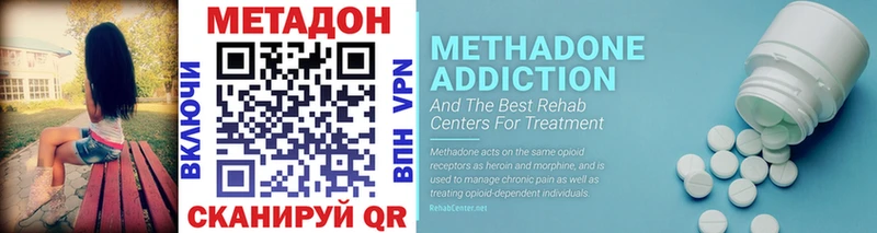 Метадон methadone  сколько стоит  Грайворон 