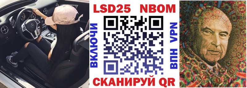 купить наркотики сайты  Грайворон  mega как зайти  Марки 25I-NBOMe 1,8мг 