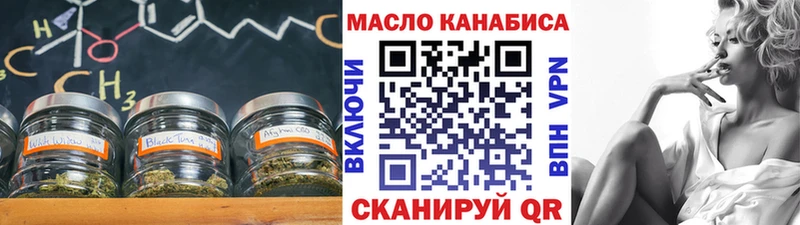 ТГК концентрат  купить наркотики цена  мега ТОР  Грайворон 