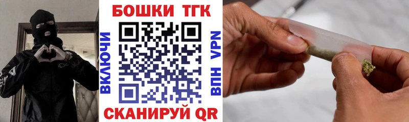 МАРИХУАНА OG Kush сколько стоит Грайворон